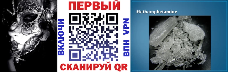 АМФЕТАМИН 97%  Облучье 