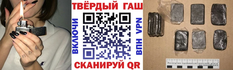 где купить наркотик  Облучье  Гашиш AMNESIA HAZE 