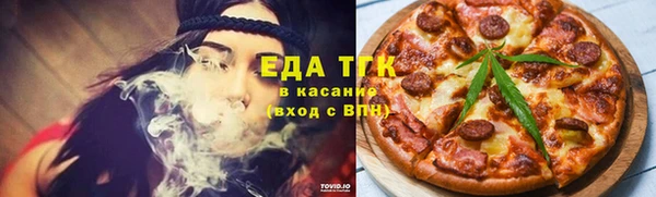 трава Белокуриха