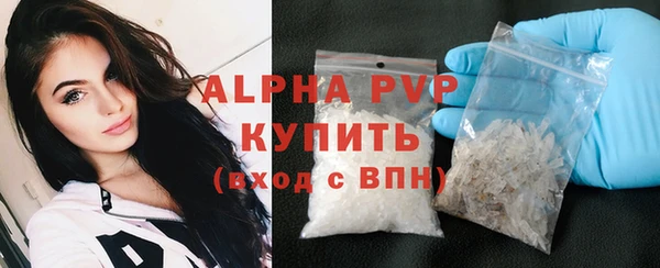 марки nbome Беломорск