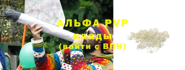 марки nbome Беломорск