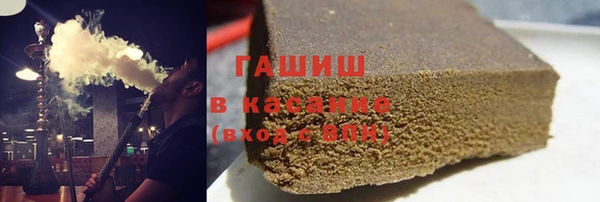 марки nbome Беломорск