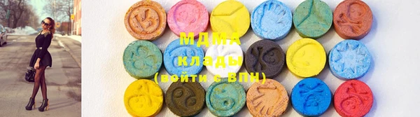 трава Белокуриха