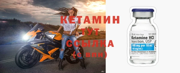 COCAINE Сатка