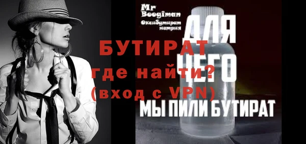 марки nbome Беломорск