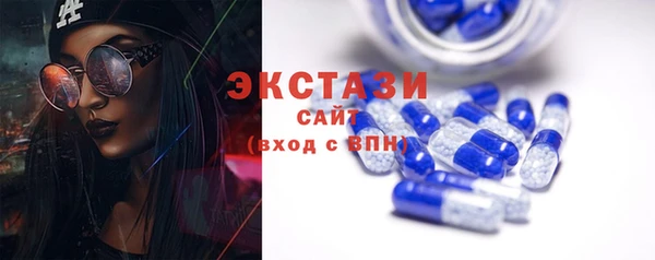 марки nbome Беломорск