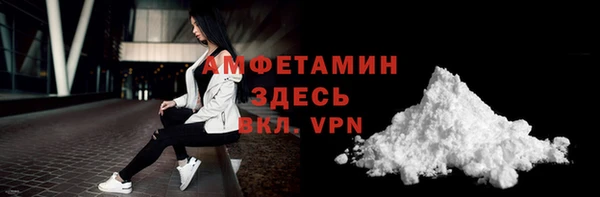 трава Белокуриха
