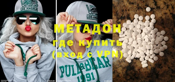трава Белокуриха