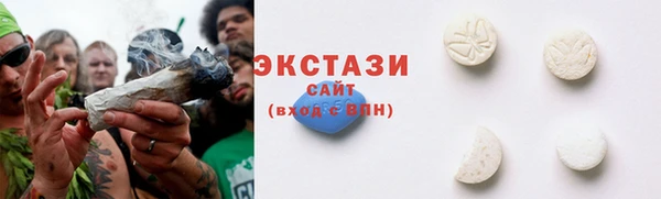марки nbome Беломорск