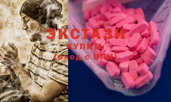марки nbome Беломорск