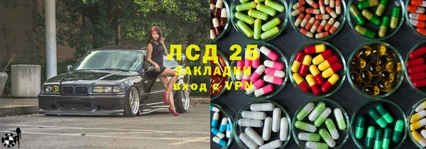 марки nbome Беломорск