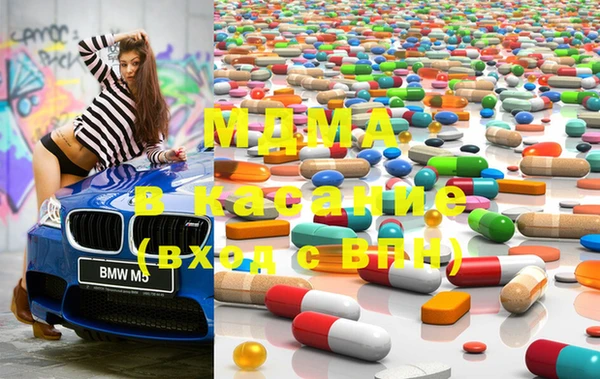 марки nbome Беломорск
