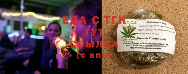 трава Белокуриха