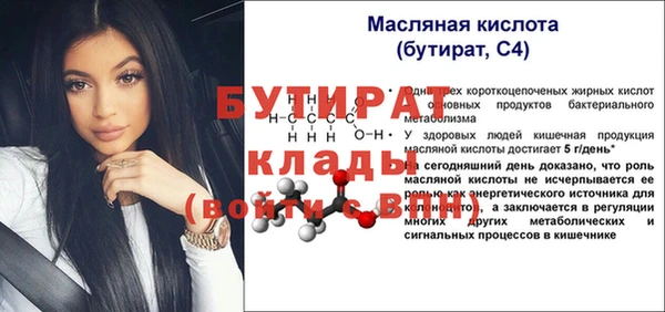 марки nbome Беломорск