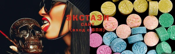 марки nbome Беломорск
