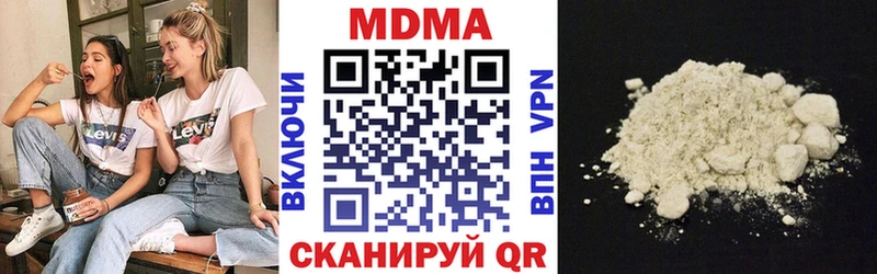 MDMA молли  Облучье 