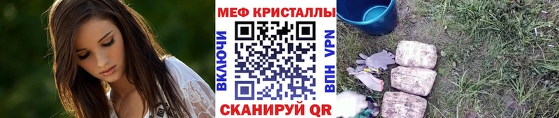 мориарти клад  mega ссылка  Облучье  Меф мяу мяу 