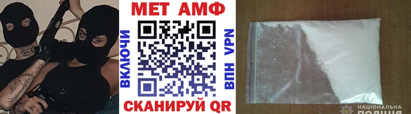 где купить   Облучье  Первитин пудра 