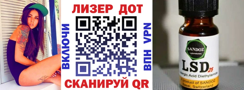 Марки N-bome 1,8мг Облучье