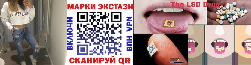 Марки N-bome 1500мкг  купить   Облучье 