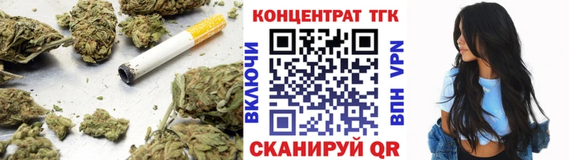 Дистиллят ТГК вейп сайты даркнета какой сайт Облучье