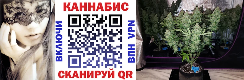 МАРИХУАНА план  Облучье 